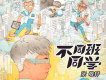 張敬軒歌曲歌詞大全_張敬軒最新歌曲歌詞