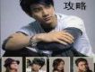 愛情攻略歌曲歌詞大全_愛情攻略最新歌曲歌詞