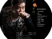 唐傑歌曲歌詞大全_唐傑最新歌曲歌詞