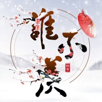 Tacitly＿麟犀歌曲歌詞大全_Tacitly＿麟犀最新歌曲歌詞