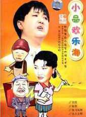 玩嘢王最新一期線上看_全集完整版高清線上看_好看的綜藝