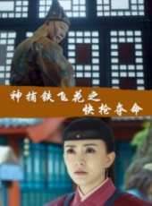 最新更早劇情電影_更早劇情電影大全/排行榜_好看的電影