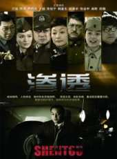 于越演過的電影電視劇線上看_影視作品大全_好看的明星