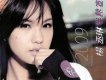 楊丞琳歌曲歌詞大全_楊丞琳最新歌曲歌詞