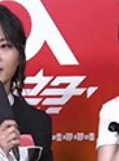 不普通青年最新一期線上看_全集完整版高清線上看_好看的綜藝