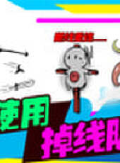 徐老師來巡山最新一期線上看_全集完整版高清線上看_好看的綜藝