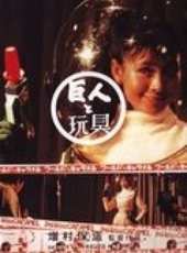 川口浩演過的電影電視劇線上看_影視作品大全_好看的明星