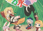東方永雀峰專輯_藤咲かりん東方永雀峰最新專輯