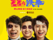 桂瑩瑩歌曲歌詞大全_桂瑩瑩最新歌曲歌詞