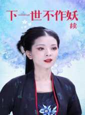 最新2020言情電視劇_好看的2020言情電視劇大全/排行榜 - 蟲蟲電視劇