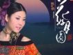 姚瓔格歌曲歌詞大全_姚瓔格最新歌曲歌詞