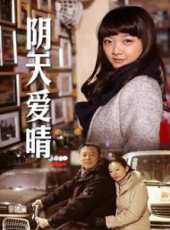 鄒德江演過的電影電視劇線上看_影視作品大全_好看的明星