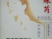 愛過就是完全