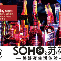 蘇HE圖片照片_蘇HE