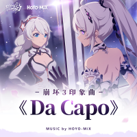 Da Capo專輯_HOYO-MiXDa Capo最新專輯