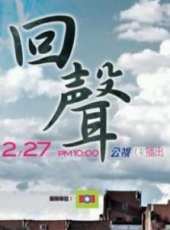 陳孝萱演過的電影電視劇線上看_影視作品大全_好看的明星