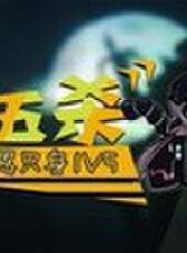 秀你一臉最新一期線上看_全集完整版高清線上看_好看的綜藝