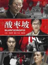 祝琳媛演過的電影電視劇線上看_影視作品大全_好看的明星