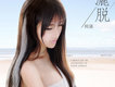阿涵歌曲歌詞大全_阿涵最新歌曲歌詞
