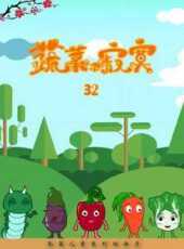 最新2022卡通片_2022卡通片大全/排行榜 - 蟲蟲動漫