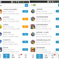 常海手機鈴聲圖片照片_常海手機鈴聲