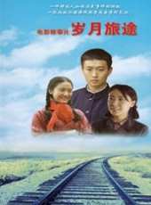 劉繼勛演過的電影電視劇線上看_影視作品大全_好看的明星