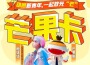 魔動閃霸最新歌曲_最熱專輯MV_圖片照片