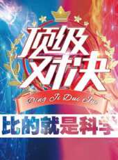 2023最新遊戲綜藝節目大全/排行榜_好看的綜藝