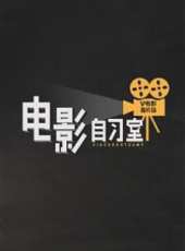 最新2014電影_2014電影大全/排行榜_好看的電影