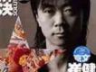解決 （再版）