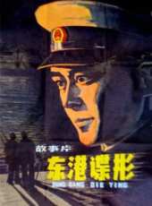 朱曼芳演過的電影電視劇線上看_影視作品大全_好看的明星
