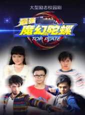最新2015大陸運動卡通片_2015大陸運動卡通片大全/排行榜_好看的動漫