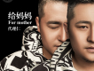 代理仁歌曲歌詞大全_代理仁最新歌曲歌詞