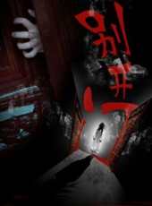 曲少石演過的電影電視劇線上看_影視作品大全_好看的明星