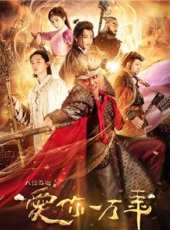 杜若溪最新電視劇_杜若溪電視劇作品全集線上看_好看的電視劇