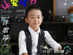 老師您辛苦了歌詞_許歌淳一老師您辛苦了歌詞