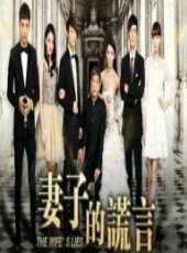 邱勝翊演過的電影電視劇線上看_影視作品大全_好看的明星