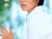 一輩子 單曲