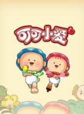 最新2015大陸社會卡通片_2015大陸社會卡通片大全/排行榜_好看的動漫