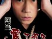 阿當歌曲歌詞大全_阿當最新歌曲歌詞