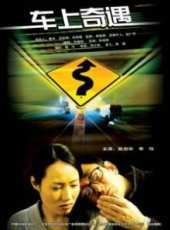 譚靜演過的電影電視劇線上看_影視作品大全_好看的明星