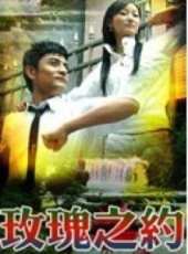 羿坤演過的電影電視劇線上看_影視作品大全_好看的明星