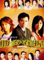 陳潔儀演過的電影電視劇線上看_影視作品大全_好看的明星