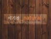 Natural
