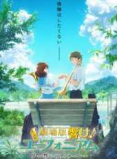 最新日本卡通片_日本卡通片大全/排行榜_好看的動漫