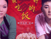 西單女孩&梁帥歌曲歌詞大全_西單女孩&梁帥最新歌曲歌詞