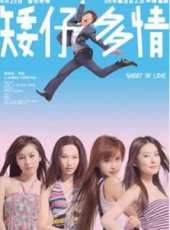 徐子珊最新電影_徐子珊電影全集線上看_好看的電影