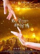 賀剛演過的電影電視劇線上看_影視作品大全_好看的明星