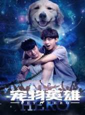最新2018奇幻電影_2018奇幻電影大全/排行榜_好看的電影