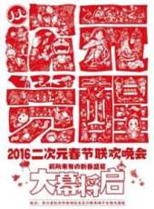 最新2016魔法卡通片_2016魔法卡通片大全/排行榜_好看的動漫